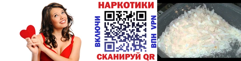 Наркошоп купить ГАШ  АМФ  Мефедрон  APVP  Шумиха