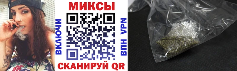 Купить закладки  Шумиха  БУТИРАТ буратино 