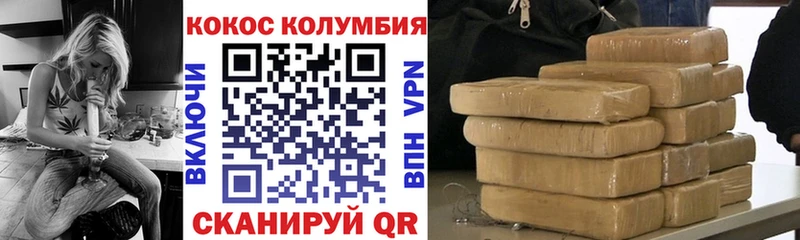 COCAIN Columbia  Купить закладки  Шумиха 