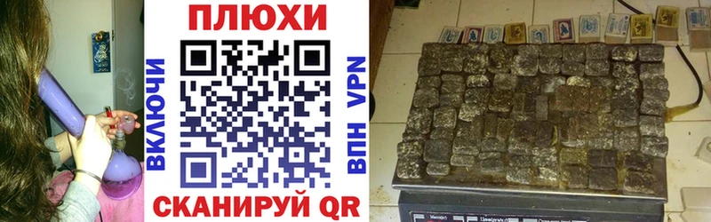 Купить где  Шумиха  ГАШИШ индика сатива 