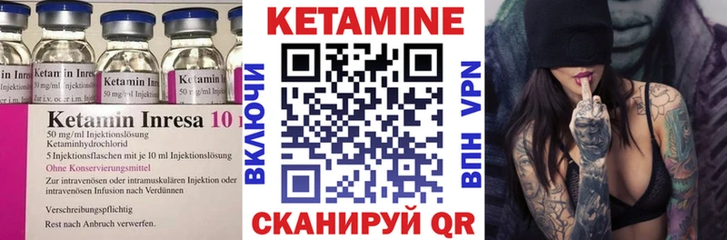 Купить где  Шумиха  КЕТАМИН ketamine 