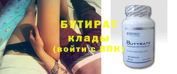 мет Навашино