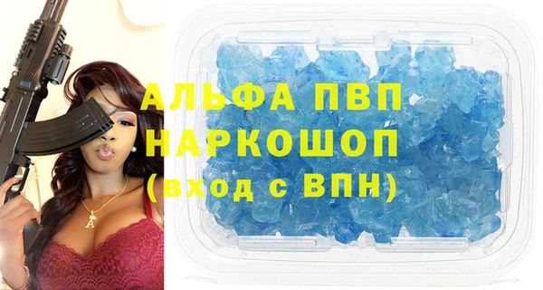 круглые Наволоки