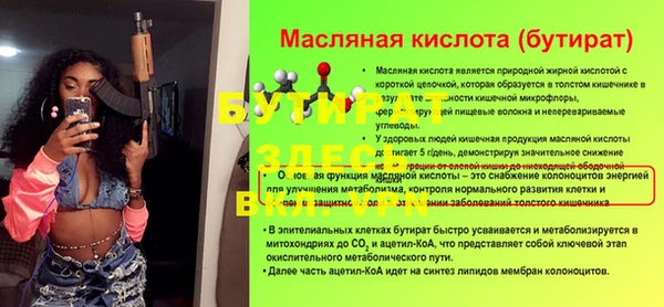 скорость Михайловск