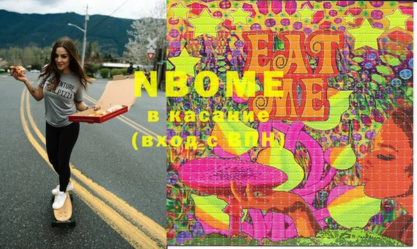 прущая мука Михайловка