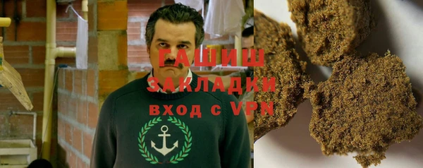 прущая мука Михайловка