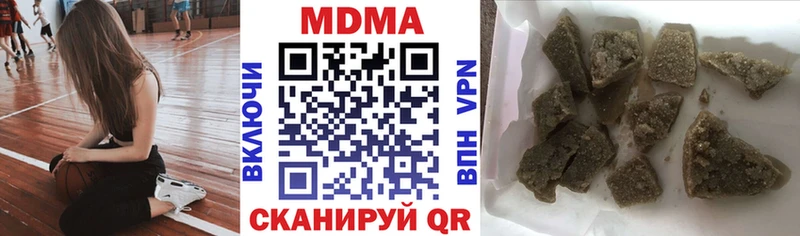 МДМА кристаллы  Купить где  Шумиха 