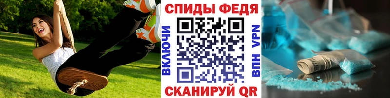 Купить закладки Шумиха Метамфетамин пудра