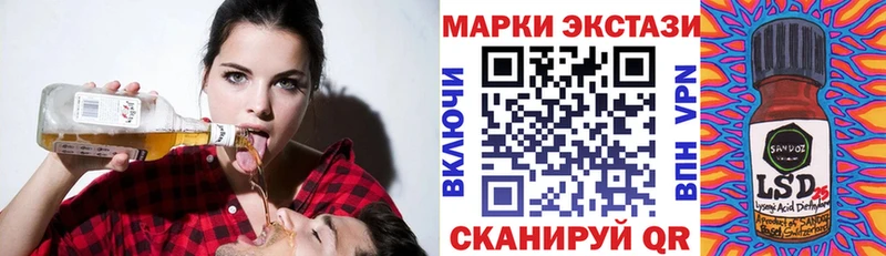 Марки N-bome 1,8мг  Купить закладки  Шумиха 