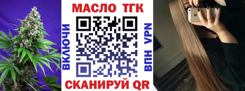 Купить где  Шумиха  ТГК вейп 